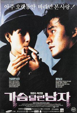 雾隐剑心剧场版动漫在线观看